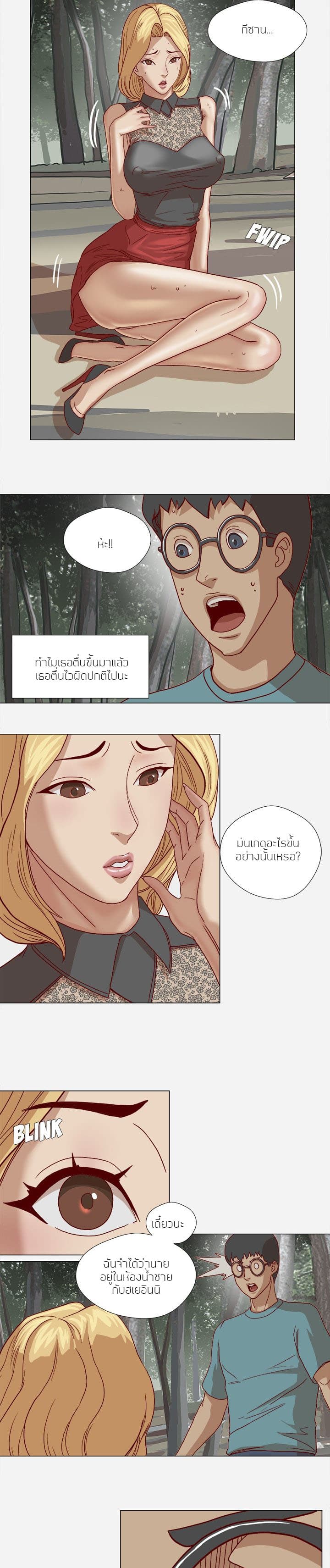 อ่านมังงะ การ์ตูน